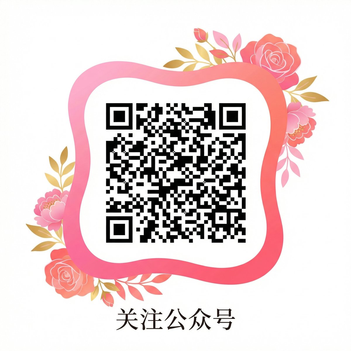 糖心vlog公众号